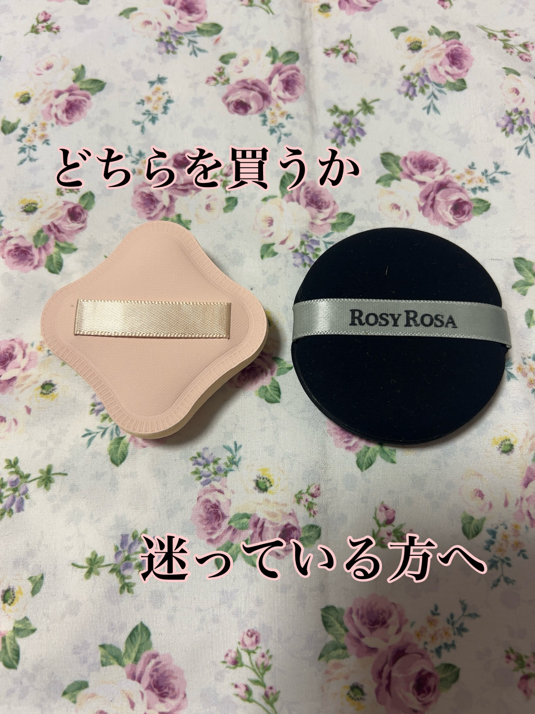 ファンデーションが染みこみにくいパフ/貝印/パフ・スポンジを使ったクチコミ（1枚目）