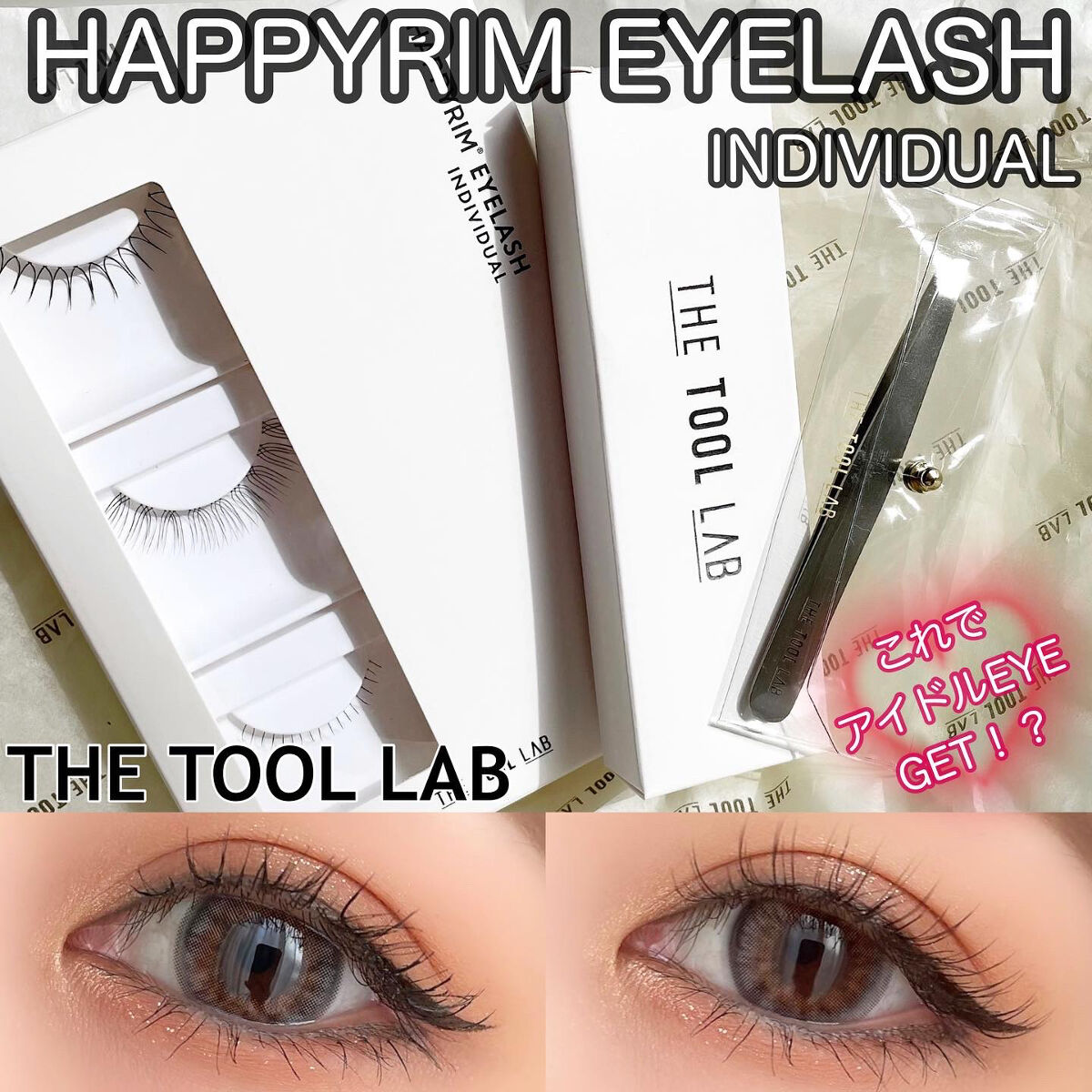 1054 エアーピックトゥイザー/THE TOOL LAB/その他化粧小物を使ったクチコミ（1枚目）