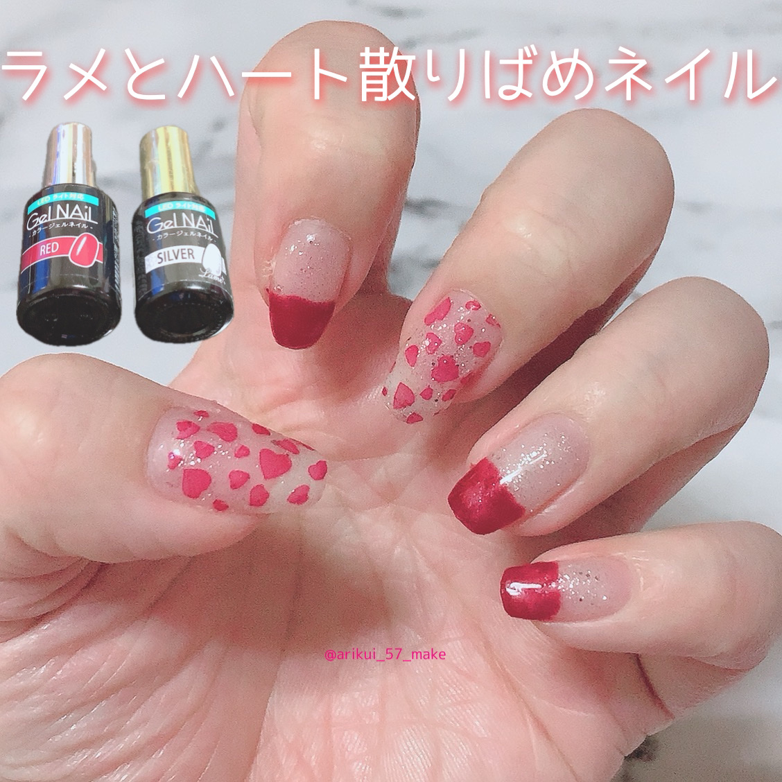 ジェルネイル レッド/セリア/ジェルネイルを使ったクチコミ（1枚目）