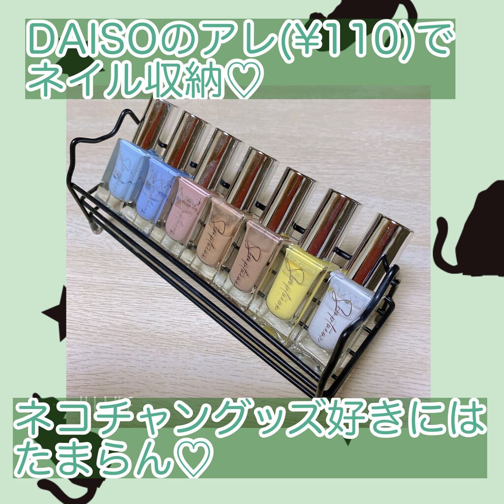 MEOW(ミャオ)調味料スタンド/DAISO/その他を使ったクチコミ(1枚目)