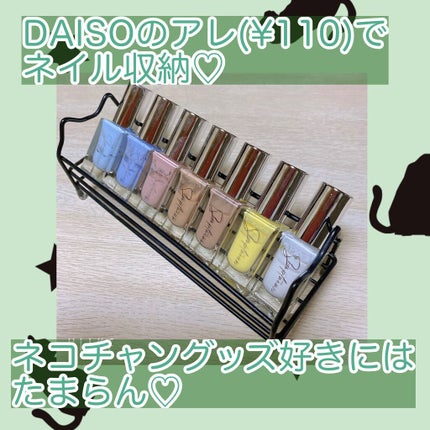 MEOW(ミャオ)調味料スタンド/DAISO/その他を使ったクチコミ(1枚目)