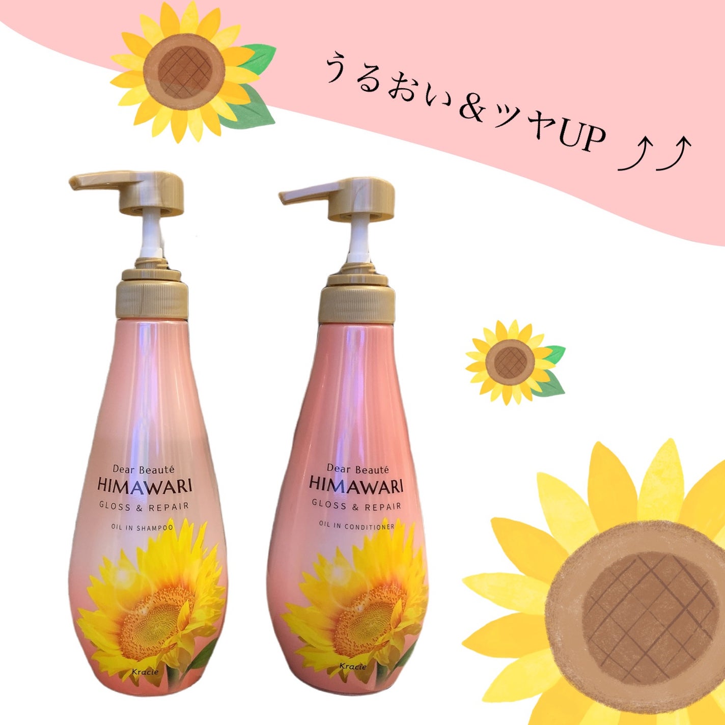 オイルインシャンプー/オイルインコンディショナー (グロス&リペア)/ディアボーテ/市販シャンプーを使ったクチコミ(1枚目)