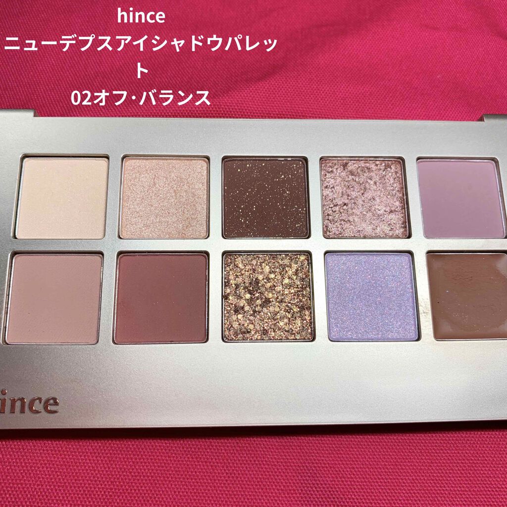 ニューデップスアイシャドウパレット/hince/アイシャドウパレットを使ったクチコミ（1枚目）