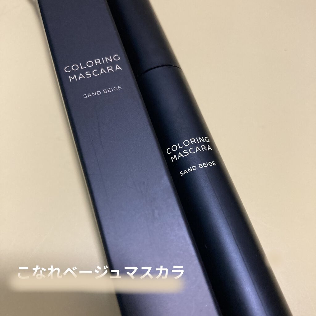 カラーリングマスカラ/uneven/マスカラを使ったクチコミ（1枚目）