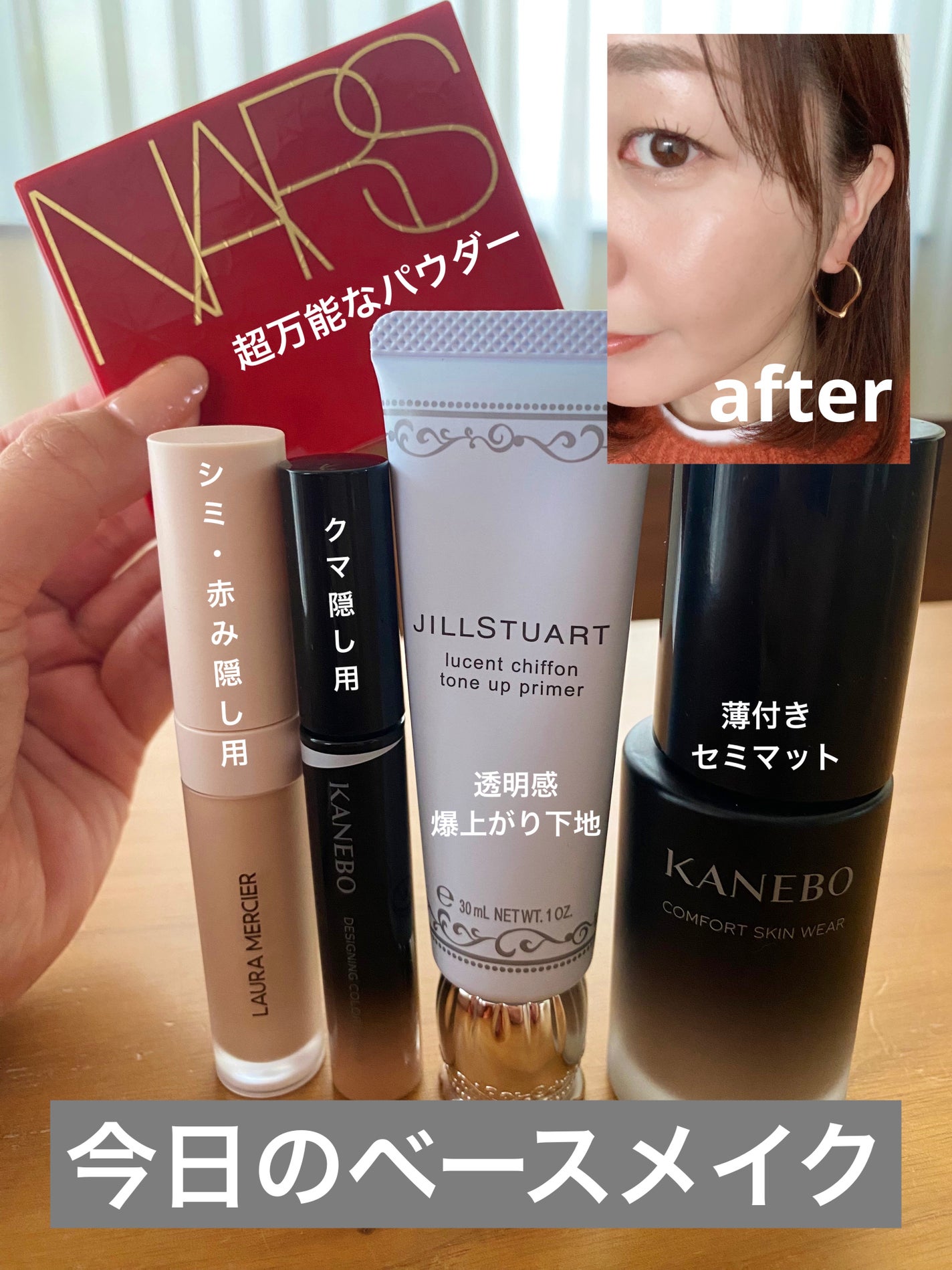 ライトリフレクティングセッティングパウダー プレスト N/NARS/プレストパウダーを使ったクチコミ(1枚目)