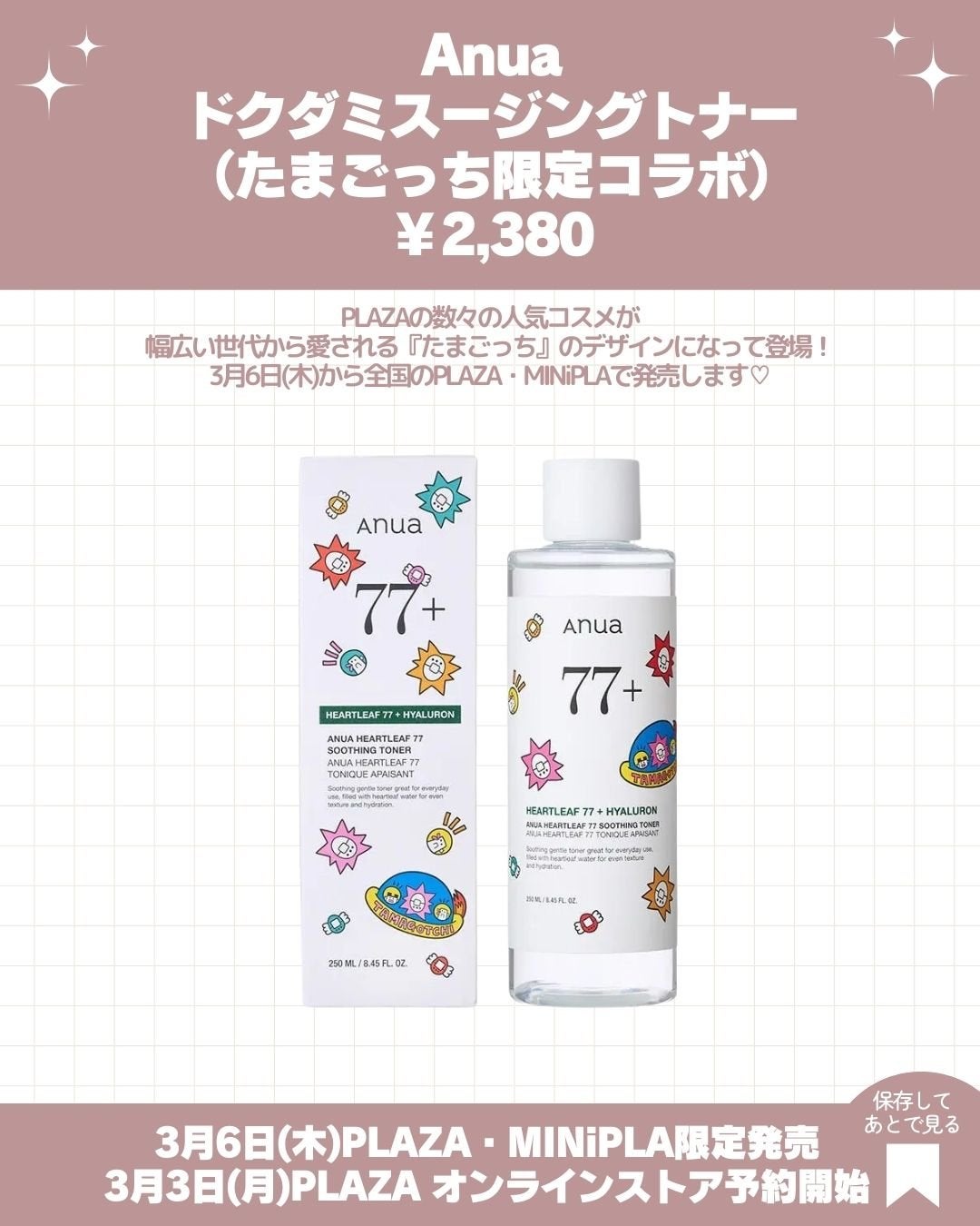 エッセンスインヘアミルク/オルビス/ヘアミルクを使ったクチコミ(2枚目)