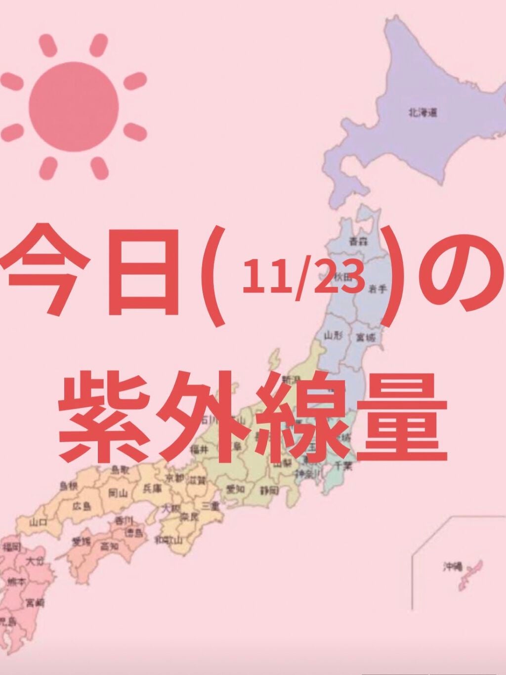 UV アスリズム スキンプロテクトエッセンス/ビオレ/日焼け止めローションを使ったクチコミ(1枚目)