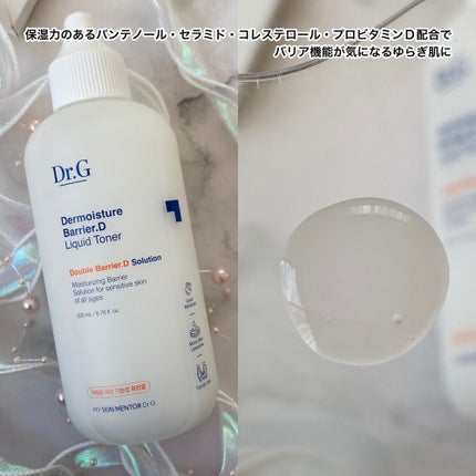 ザモイスチャーバリアDリキッドトナー/Dr.G/化粧水を使ったクチコミ(4枚目)