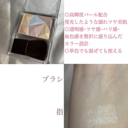 パールグロウハイライト/CEZANNE/ハイライト・シェーディングを使ったクチコミ(3枚目)
