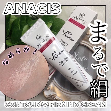 ベラコントゥアーフォーミングクリーム/ANACIS/フェイスクリームを使ったクチコミ(1枚目)