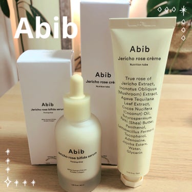 復活草クリーム ニュートリションチューブ/Abib /フェイスクリームを使ったクチコミ（1枚目）