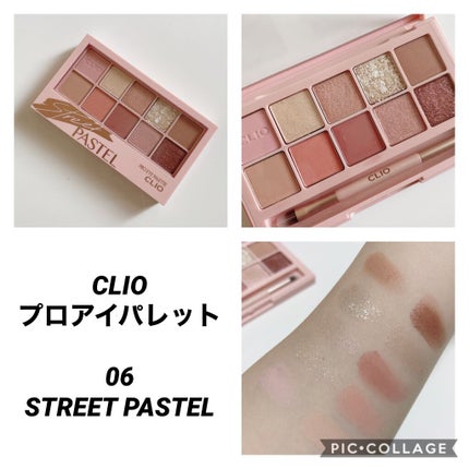 プロ アイ パレット/CLIO/アイシャドウパレットを使ったクチコミ(1枚目)