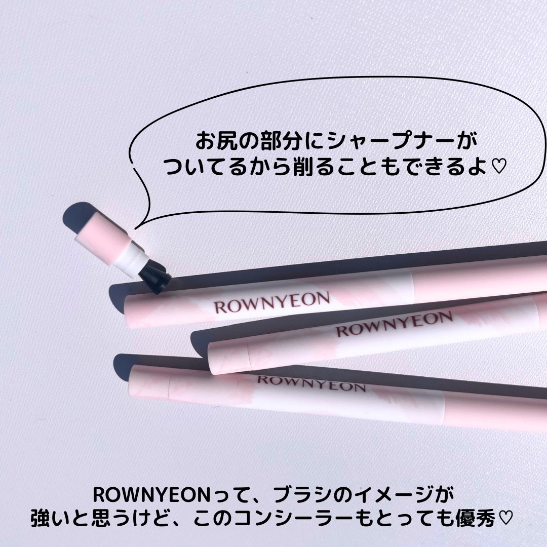 涙袋ペンシル/Rownyeon/ペンシルアイライナーを使ったクチコミ(5枚目)