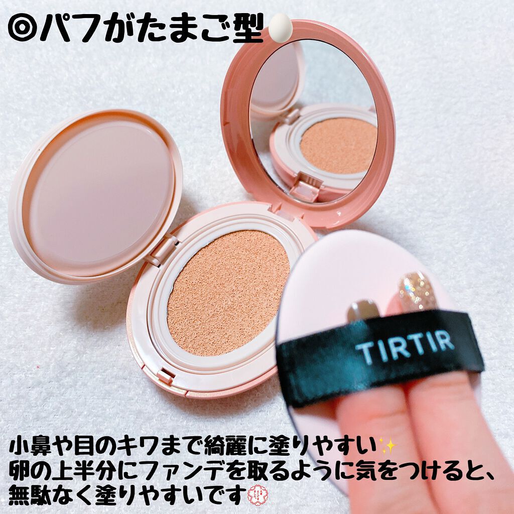 マスクフィットオールカバークッション/TIRTIR(ティルティル)/クッションファンデーションを使ったクチコミ(4枚目)
