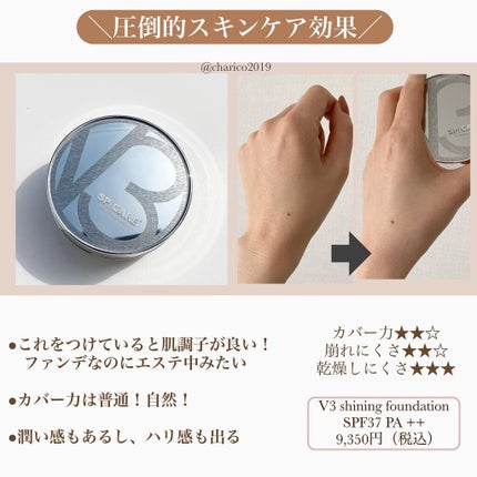 マイファンスィー アクアファンデーション/Koh Gen Do/リキッドファンデーションを使ったクチコミ(6枚目)