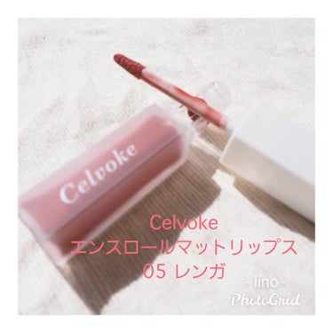 エンスロール マット リップス/Celvoke/口紅を使ったクチコミ（1枚目）