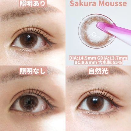 feliamo 1day/feliamo/ワンデー(1DAY)カラコンを使ったクチコミ(4枚目)