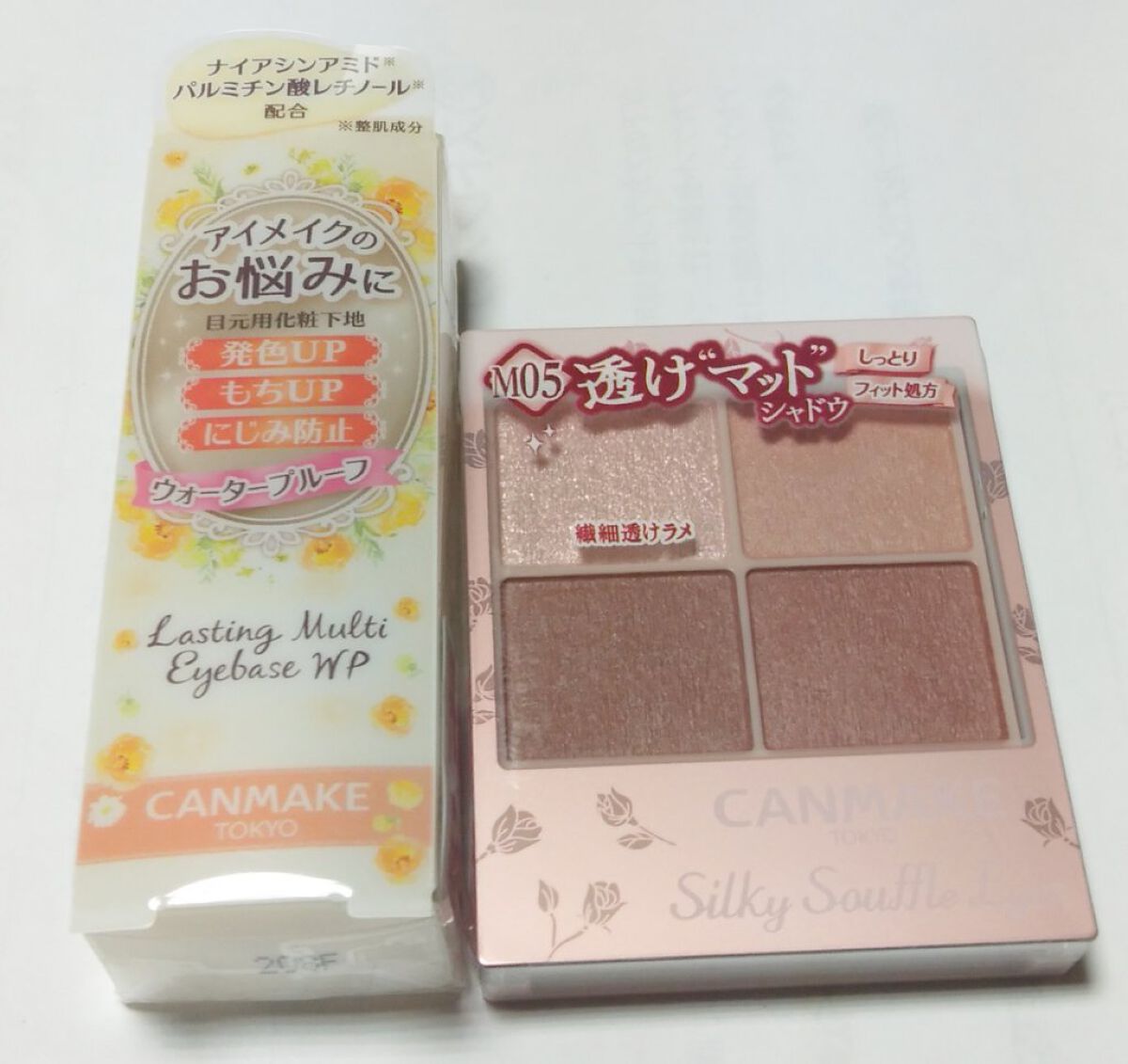 リラカラ マスク/エリエール/マスクを使ったクチコミ（1枚目）