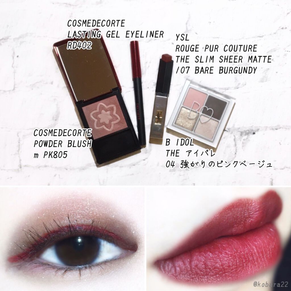 ルージュピュールクチュール ザ スリム シアーマット 107 ベア バーガンディ/YVES SAINT LAURENT BEAUTE/口紅を使ったクチコミ（2枚目）