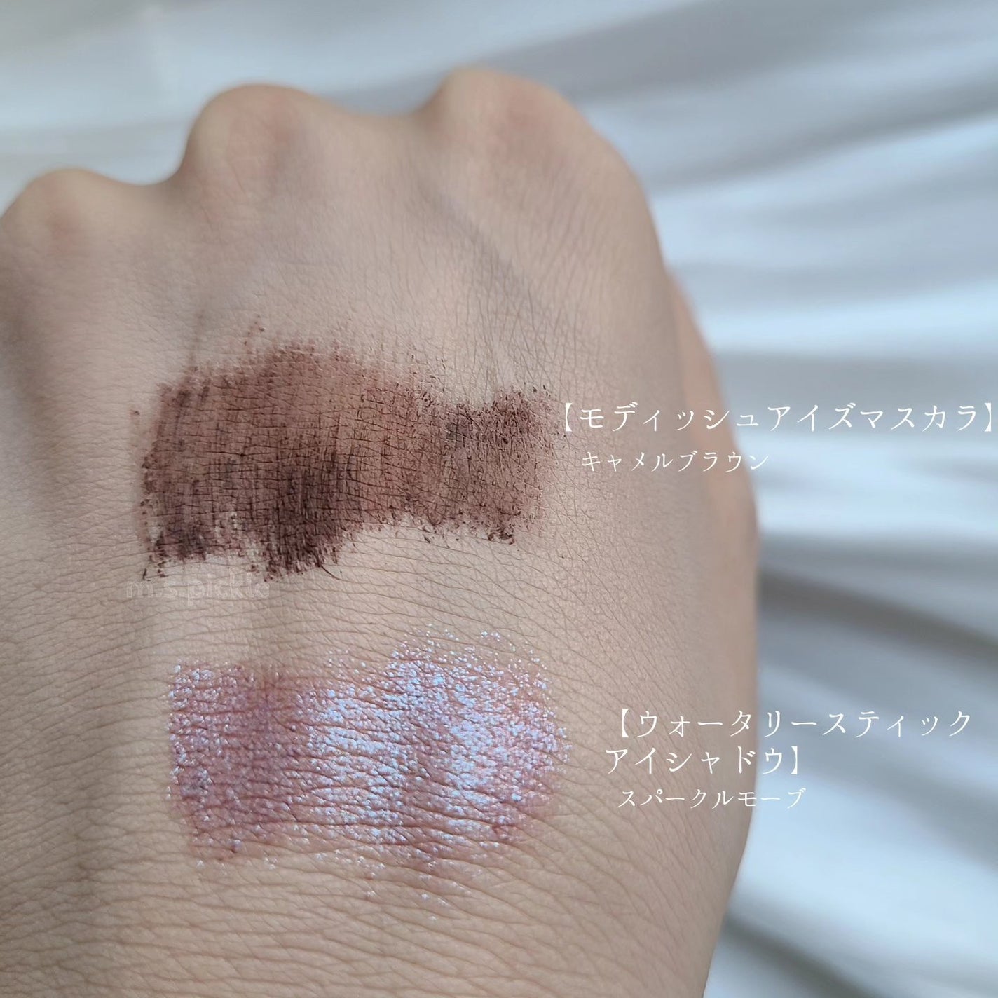 ウォータリースティックシャドウ/Witch's Pouch/スティックアイシャドウを使ったクチコミ(2枚目)