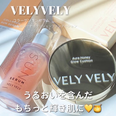 はちみつツヤ肌クッションファンデ/VELY VELY/クッションファンデーションを使ったクチコミ（1枚目）