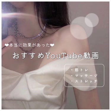 　　　　　‪‪❤︎‬本当に効果があった‪‪❤︎‬

　　　　   -  おすすめYouTube動画  -






こんにちは~　るうです！！

お久しぶりです！






投稿できてなくてごめんな