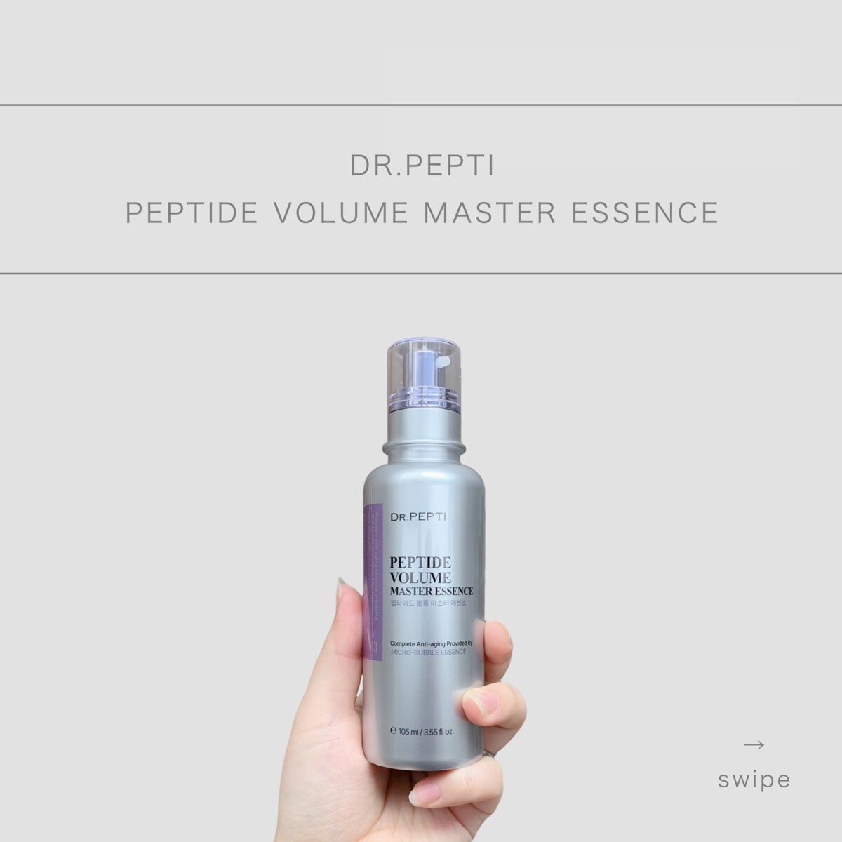 ブルーセレニティーUVサンスクリーン/DR.PEPTI/日焼け止めクリームを使ったクチコミ（2枚目）