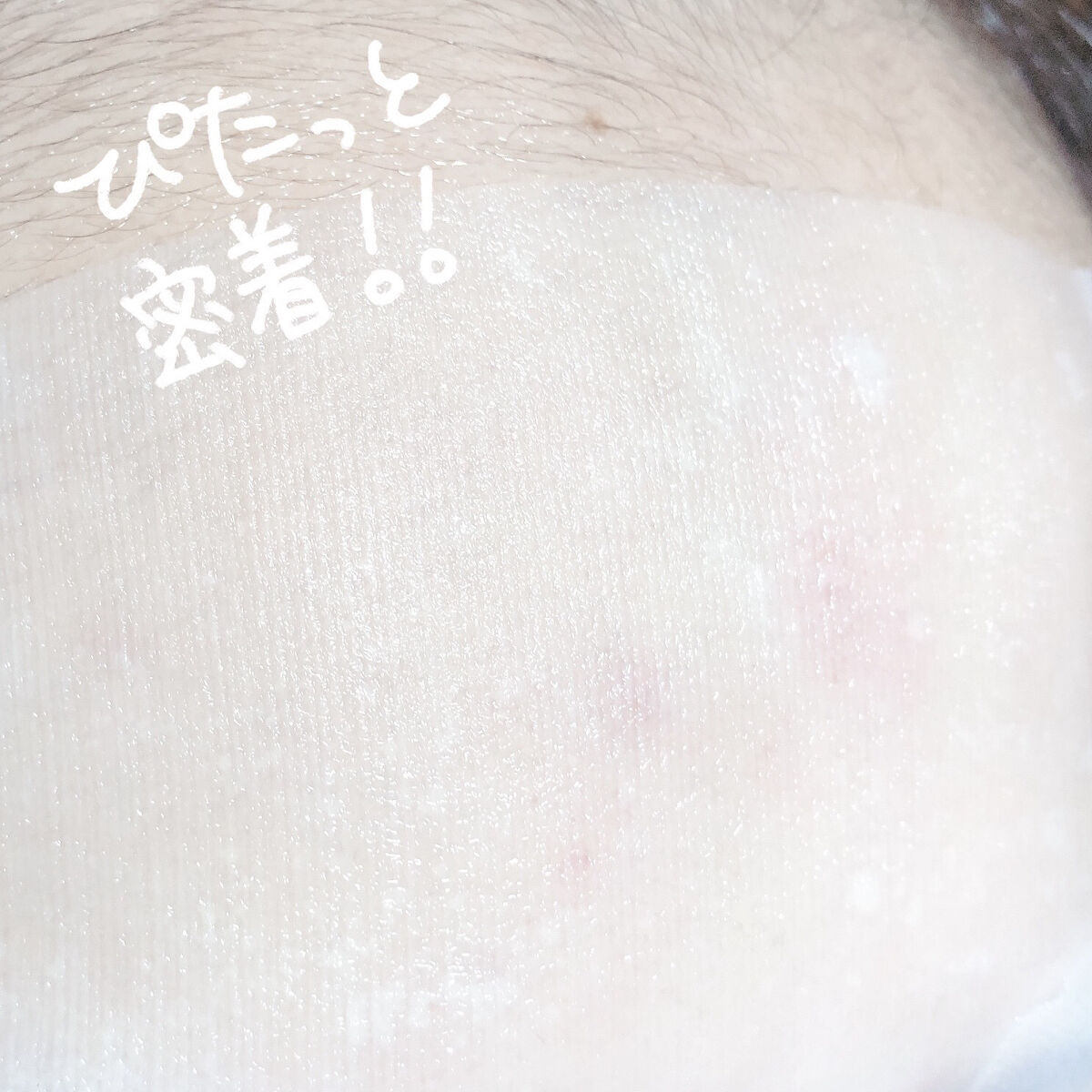 潤浸保湿 モイストリペアシートマスク/キュレル/シートマスク・パックを使ったクチコミ（3枚目）