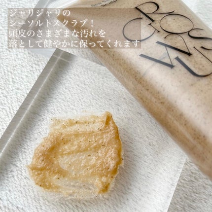 シーソルトセラピースカルプスケーラー/GROWUS/ヘッドスクラブを使ったクチコミ(2枚目)