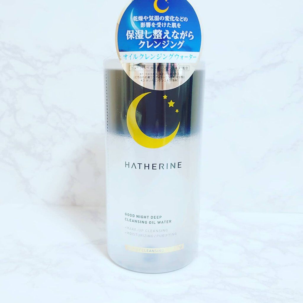 SALE/74%OFF】 HATHERINE グッドナイト ディープクレンジングオイル 本体 300ml SALE/74%OFF】 HATHERINE グッドナイト ディープクレンジングオイル 本体 300ml