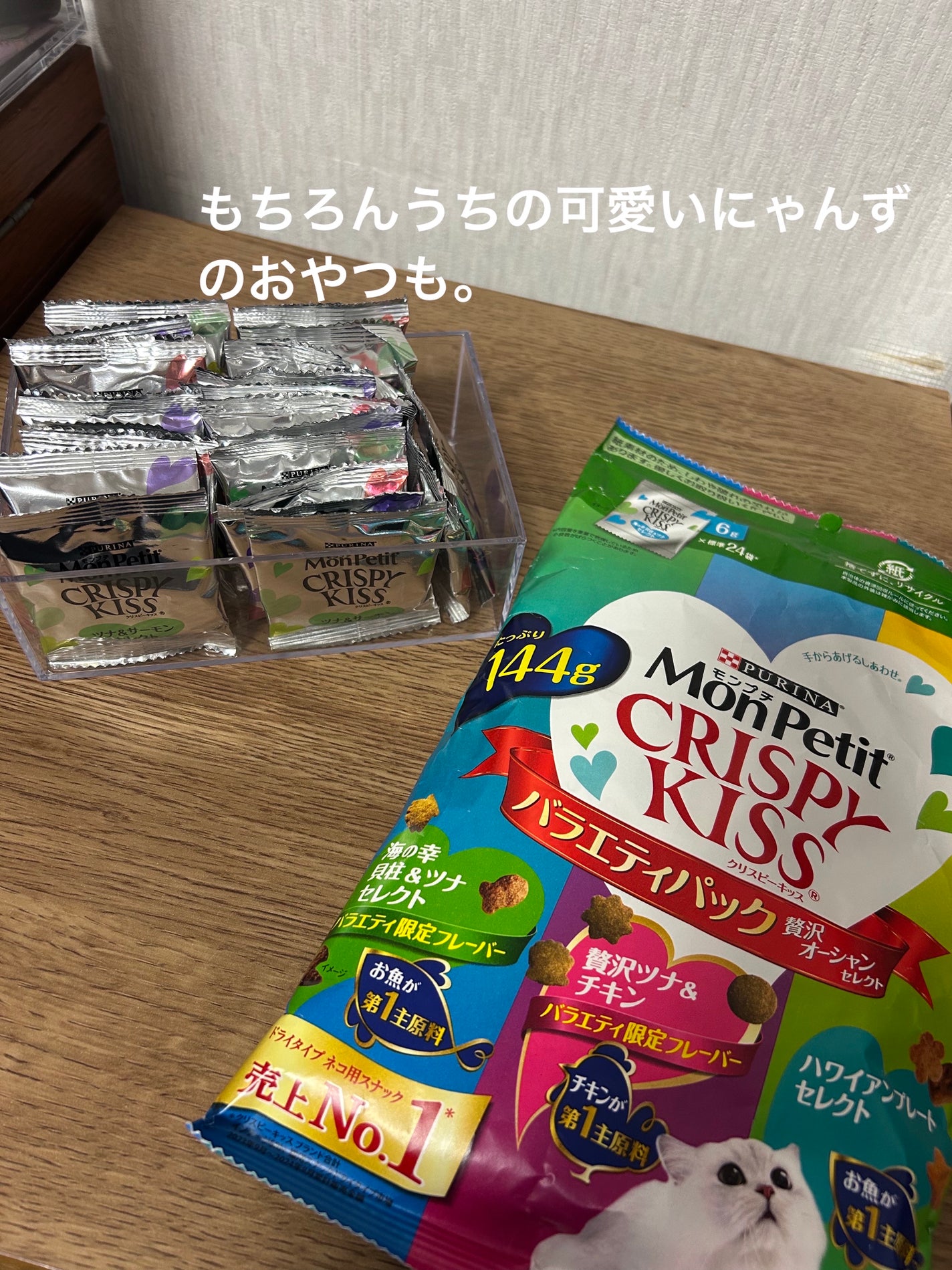 DHC ビタミンBミックス/DHC/美容サプリメントを使ったクチコミ(2枚目)