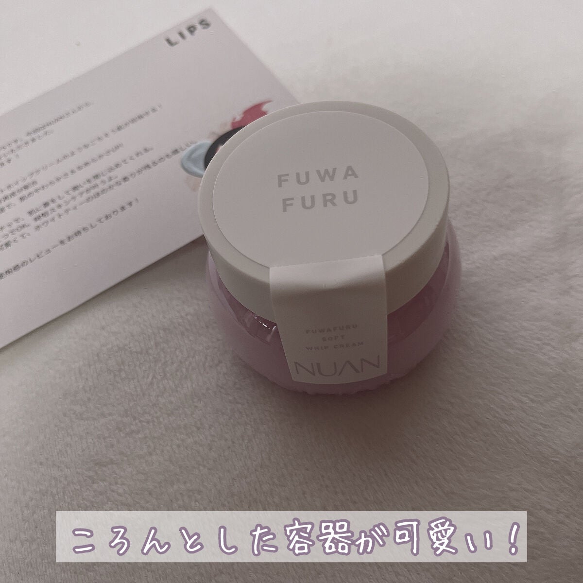 ãœãããã€ããã¯ãªãŒã /NUAN/ãã§ã€ã¹ã¯ãªãŒã ã䜿ã£ãã¯ãã³ãïŒ2æç®ïŒ