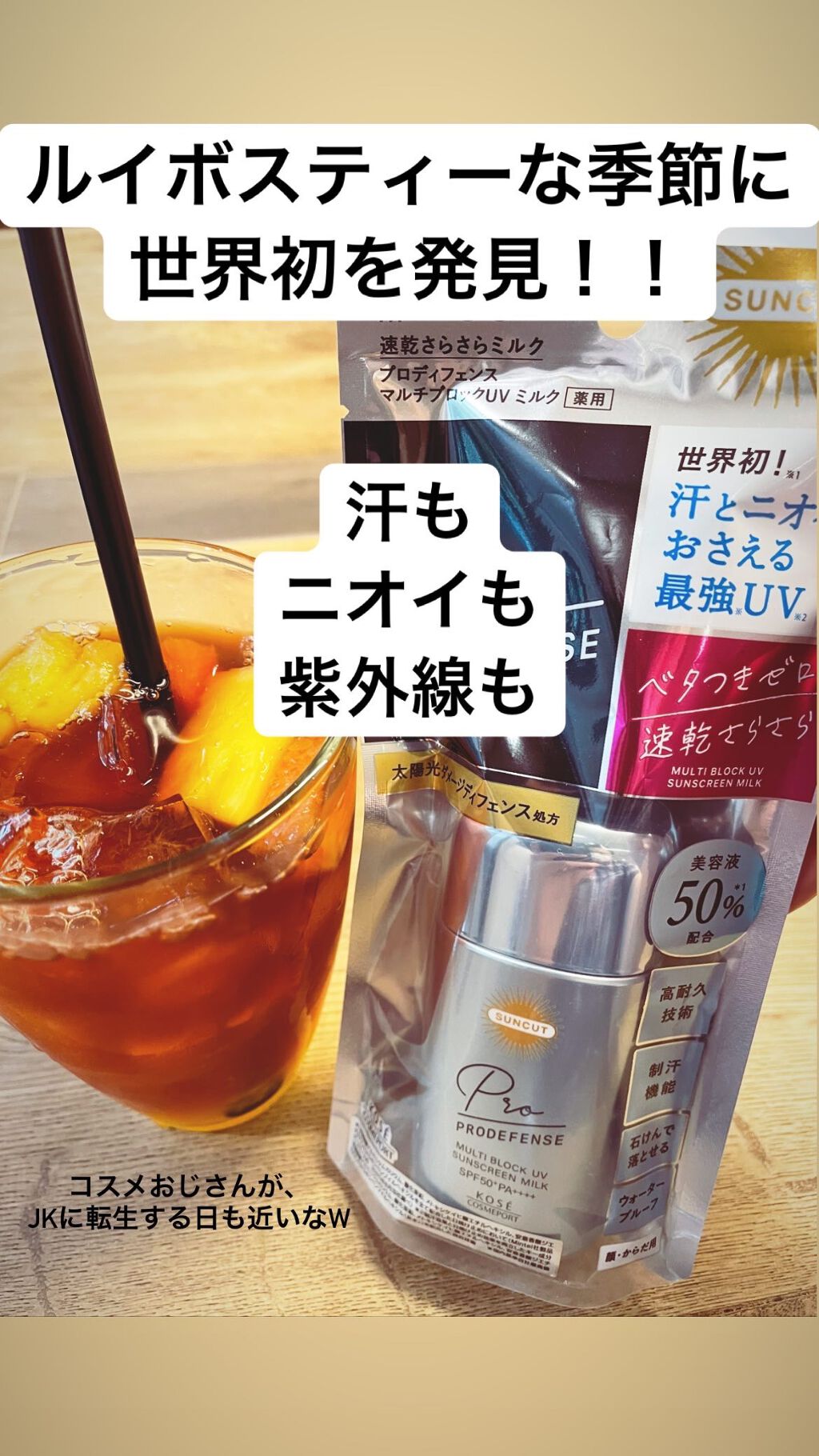 を使ったクチコミ（1枚目）