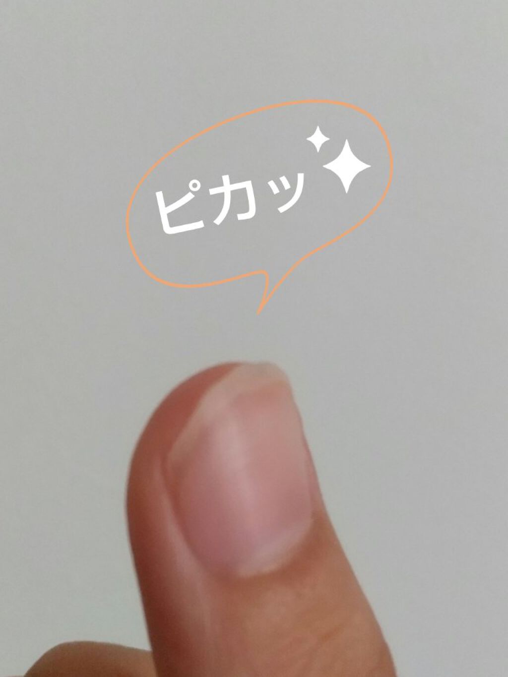 AC サロンネイル トリートメント/WATTS/ネイルオイル・トリートメントを使ったクチコミ(3枚目)