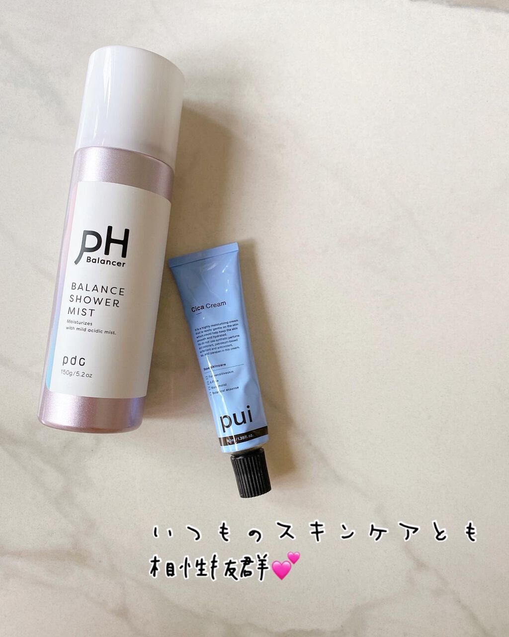 cica cream/PUI/フェイスクリームを使ったクチコミ(3枚目)