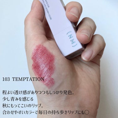 リップスティック 103 TEMPTATION/(NM)/口紅の画像
