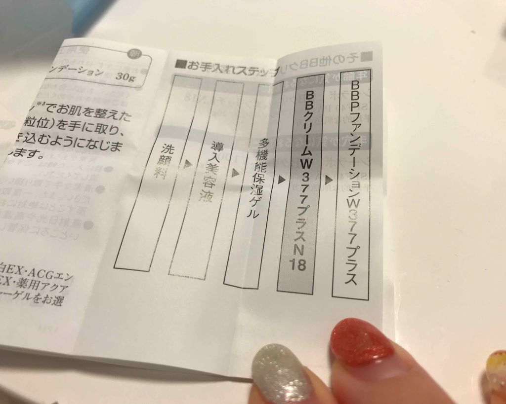 エンリッチリフトUVパウダー/ドクターシーラボⓇ/ルースパウダーを使ったクチコミ（2枚目）