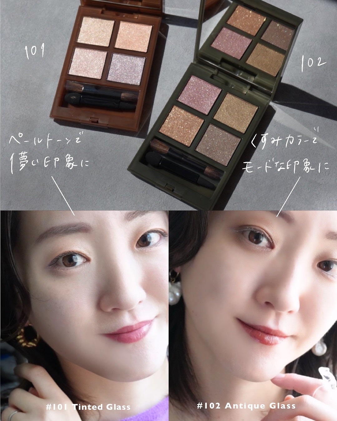 アディクション ザ アイシャドウ パレット +/ADDICTION/アイシャドウパレットを使ったクチコミ(8枚目)