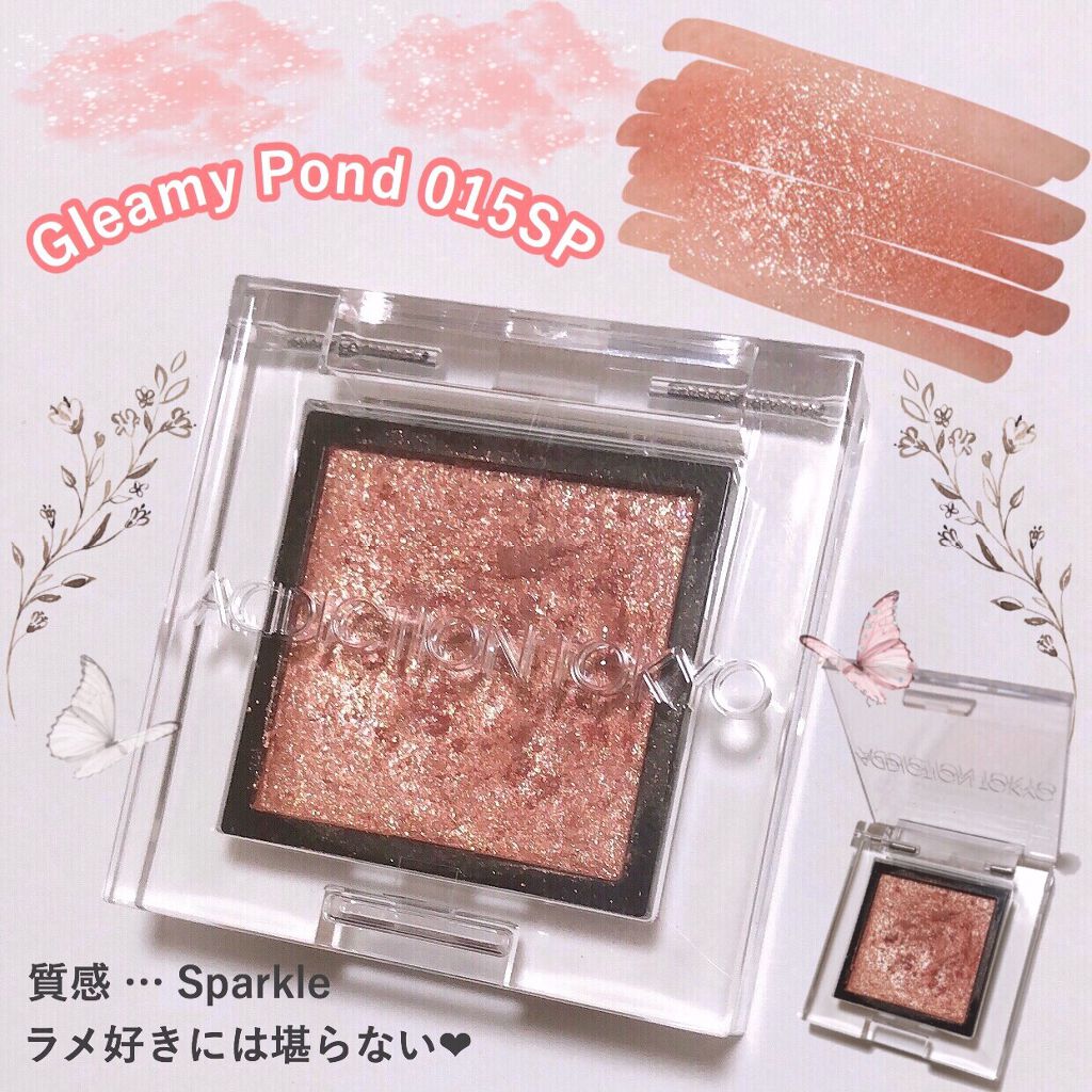 アディクション ザ アイシャドウ スパークル/ADDICTION/単色アイシャドウを使ったクチコミ(3枚目)