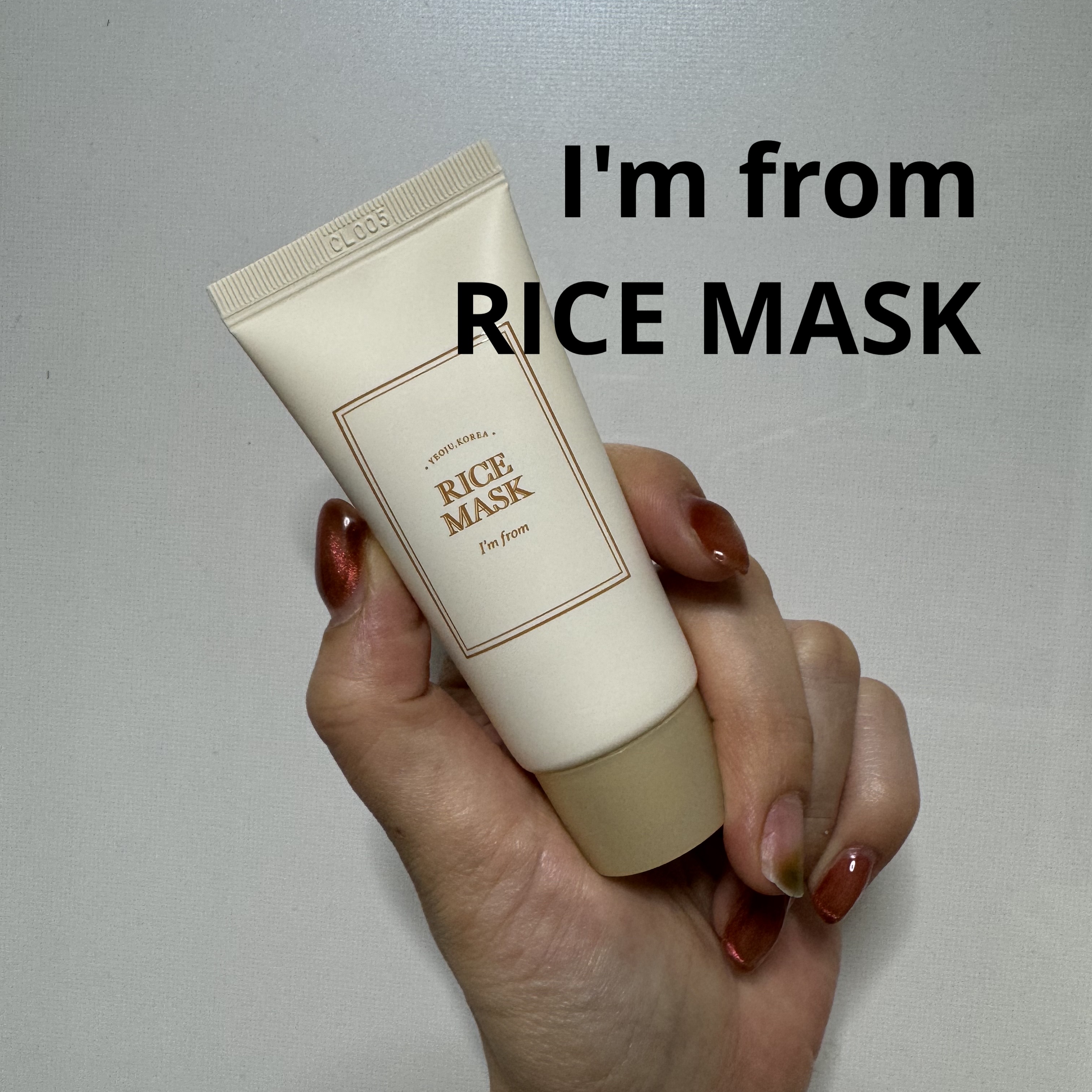 RICE MASK/I'm from/洗い流すパック・マスクを使ったクチコミ（1枚目）