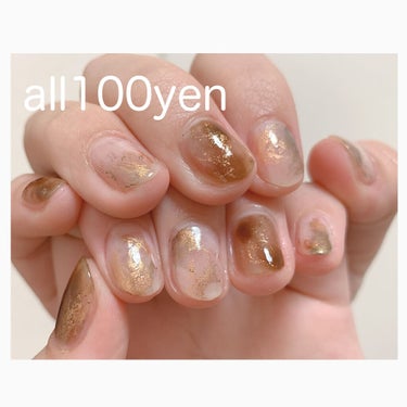 UR GLAM　COLOR NAIL SELECTION/U R GLAM/マニキュアを使ったクチコミ（1枚目）