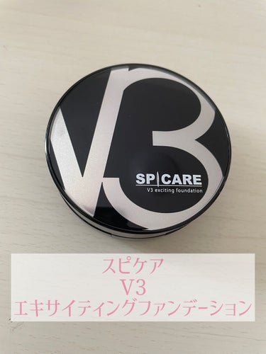 NARS エクスポーズドのクチコミ「ツヤ肌好きへ♥

このツヤ肌ベースの作り方！！

使用するもの
────────────
✔S.....」（2枚目）