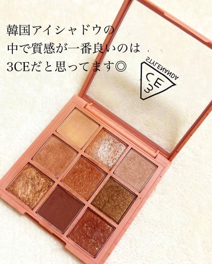 3CE マルチアイカラーパレット/3CE/アイシャドウパレットを使ったクチコミ(3枚目)