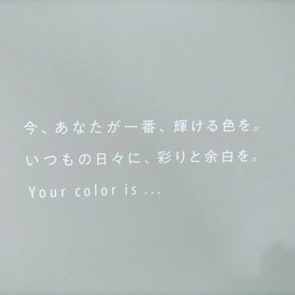パーソナライズヘアカラー COLORIS/COLORIS/ヘアカラーを使ったクチコミ（2枚目）