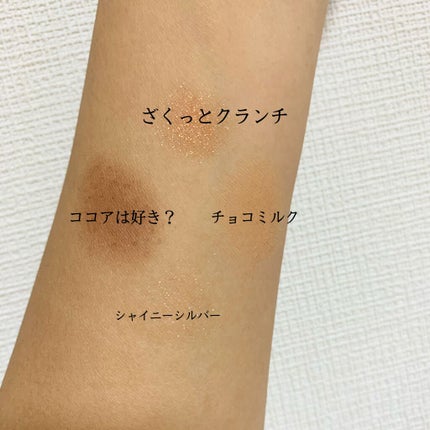 キスチョコレート プレイカラーアイズ/ETUDE/アイシャドウパレットを使ったクチコミ(4枚目)