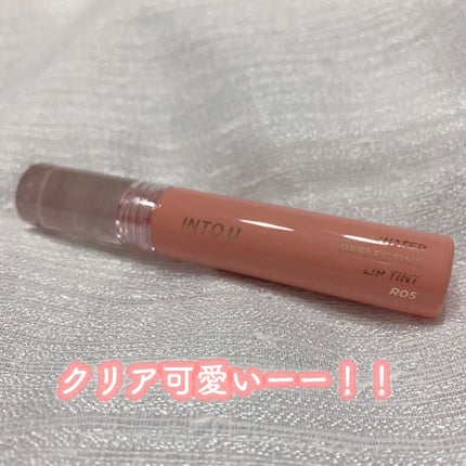 ウォーターリフレクティングリップティント/INTO U/リップティントを使ったクチコミ(4枚目)