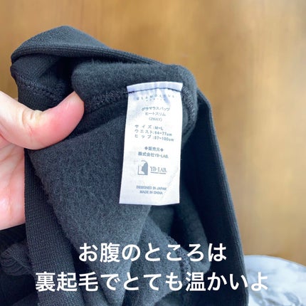 グラマラスパッツ/グラマラスパッツシリーズ/着圧ソックス・レギンスを使ったクチコミ(3枚目)