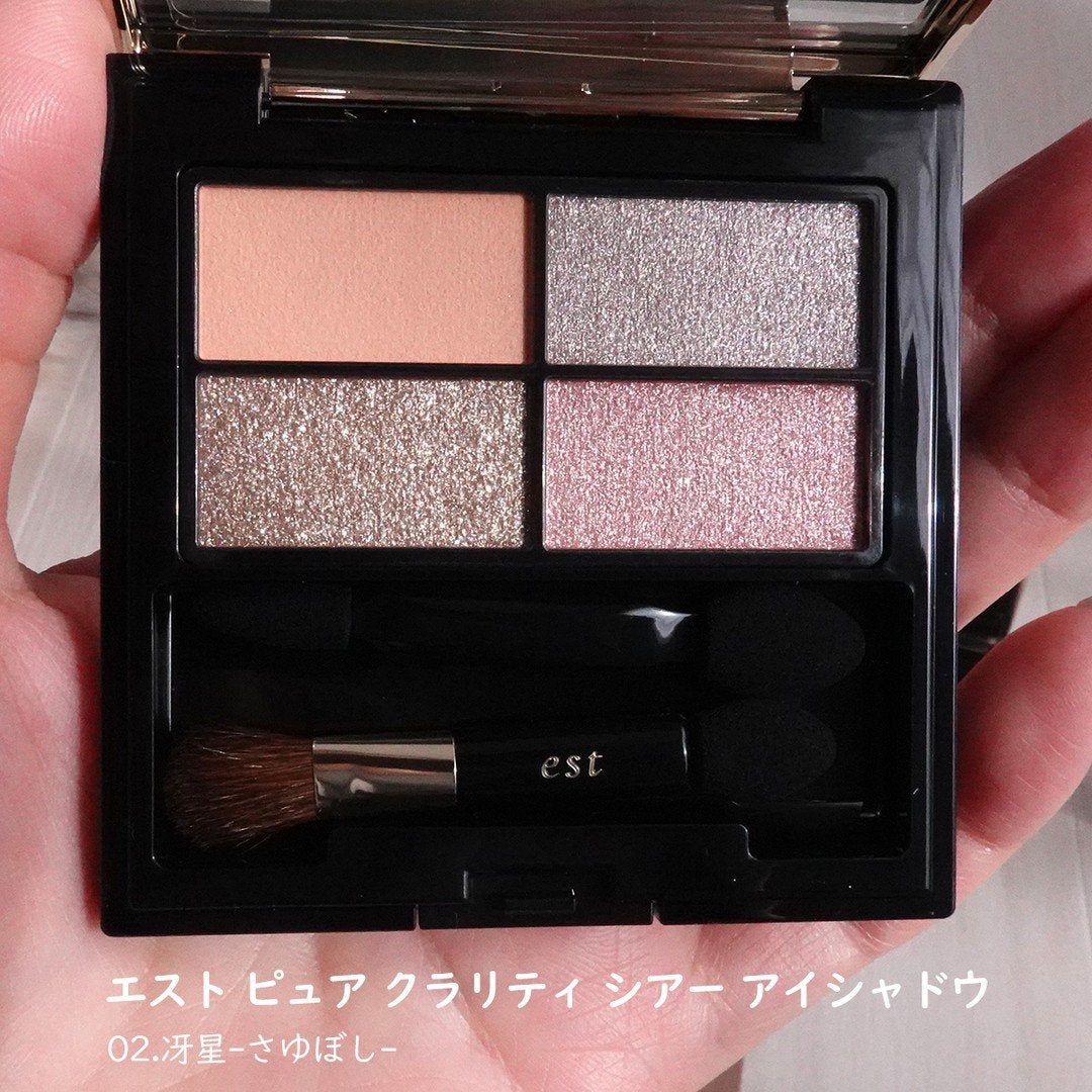 ピュア クラリティ シアー アイシャドウ/est/アイシャドウパレットを使ったクチコミ(2枚目)