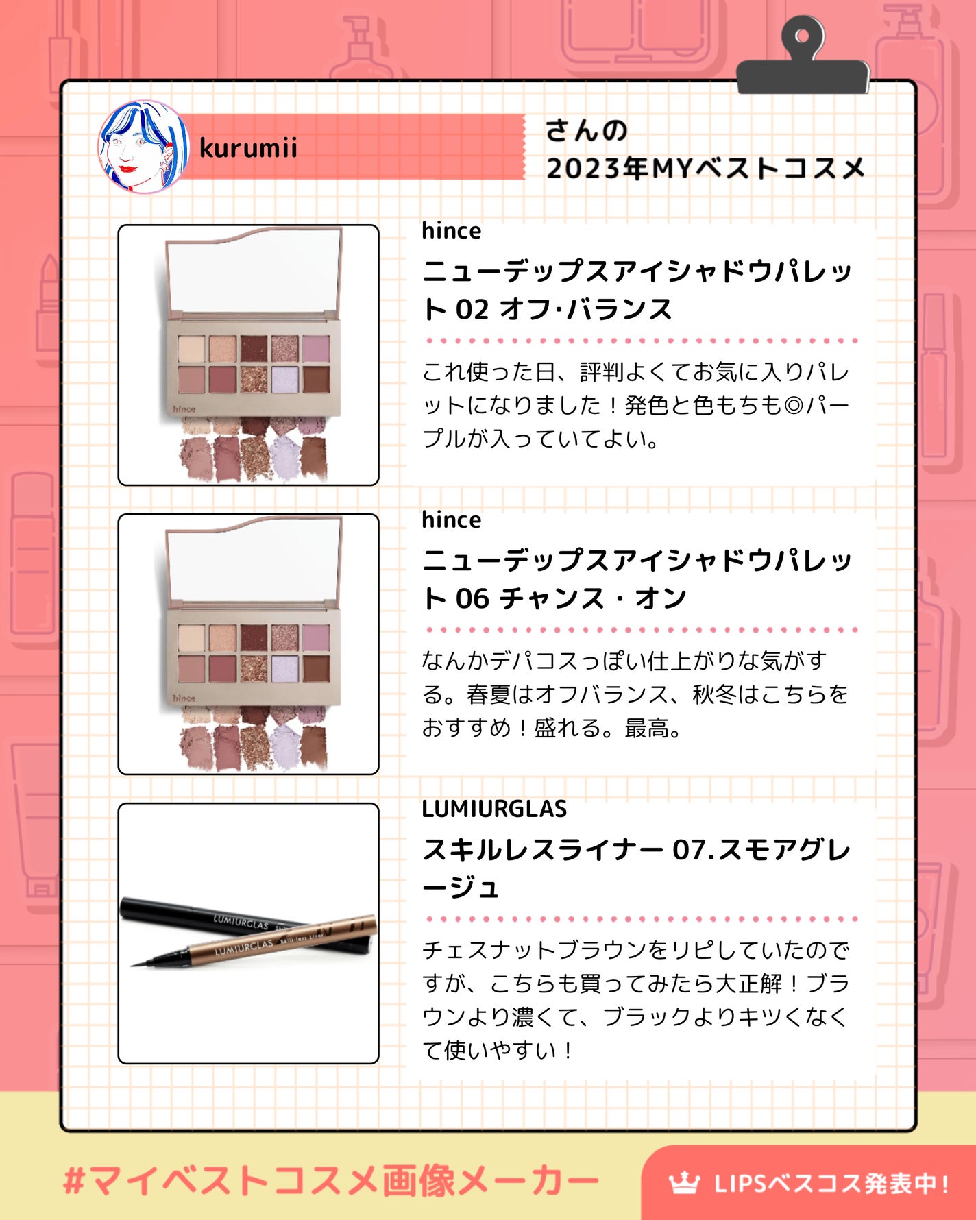 マーメイドスキンジェルUV/キャンメイク/日焼け止めジェルを使ったクチコミ(3枚目)