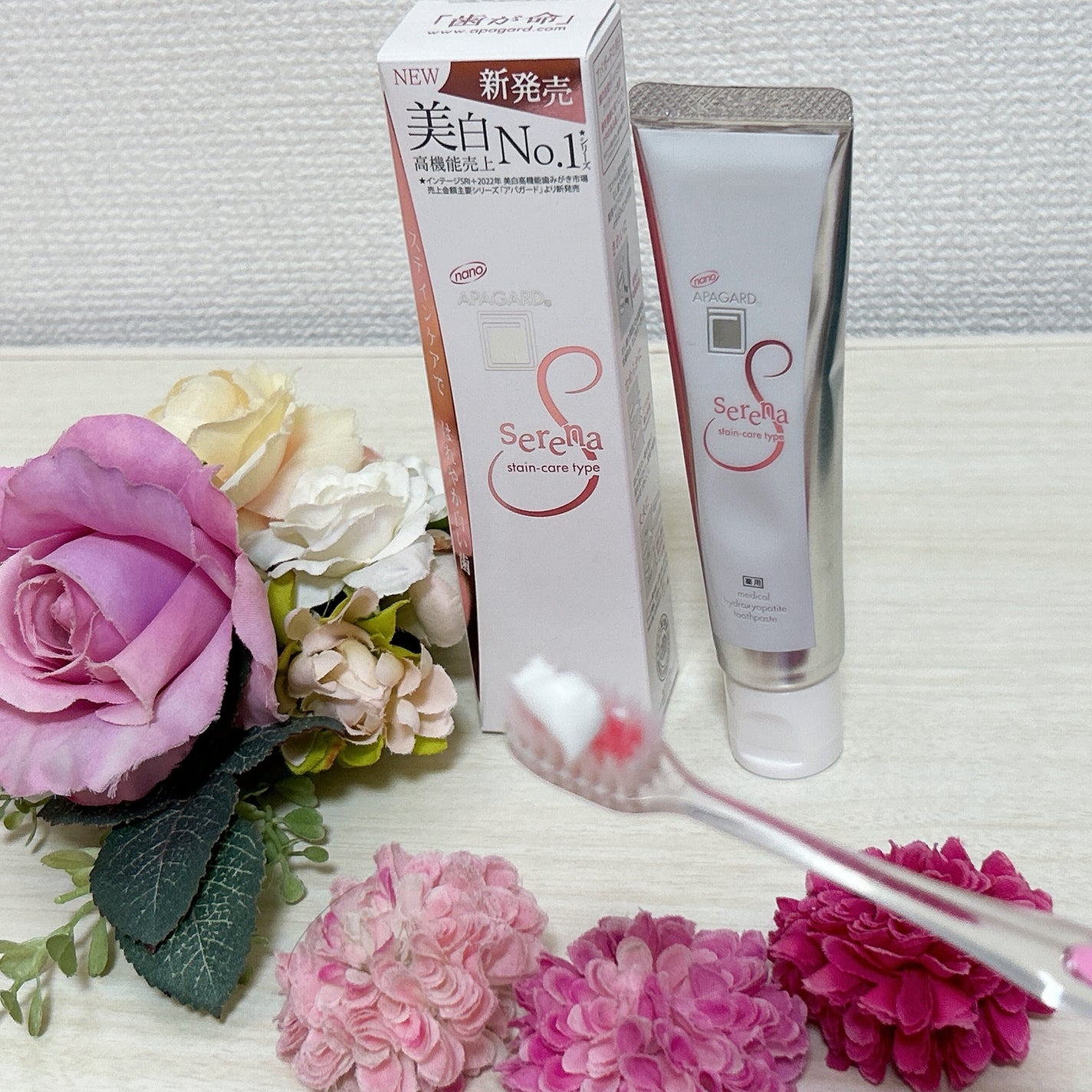 アパガードセレナ/アパガード/歯磨き粉を使ったクチコミ(2枚目)